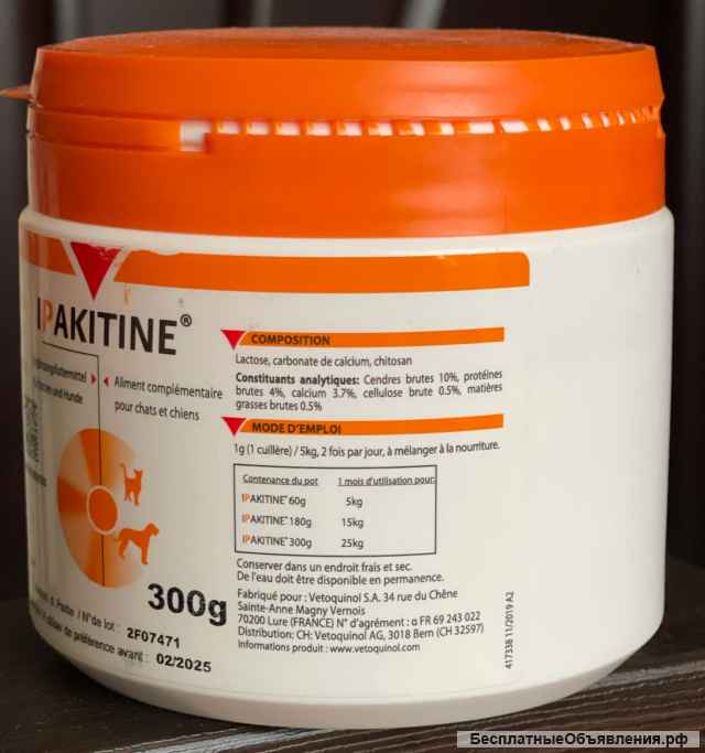 Ипакитине 300 г