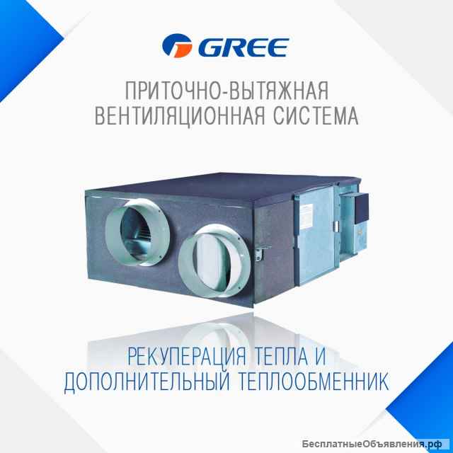 Кондиционер сплит-система для квартиры (монтаж)