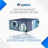 Кондиционер сплит-система для квартиры (монтаж)