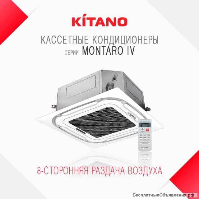 Кондиционер сплит-система для квартиры (монтаж)