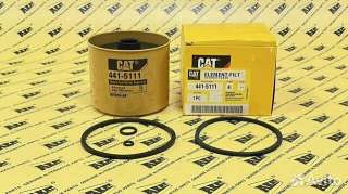 Фильтр топливный 441-5111 OEM