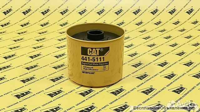 Фильтр топливный 441-5111 OEM