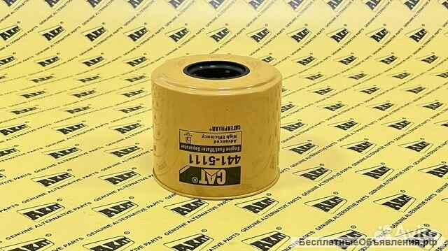 Фильтр топливный 441-5111 OEM