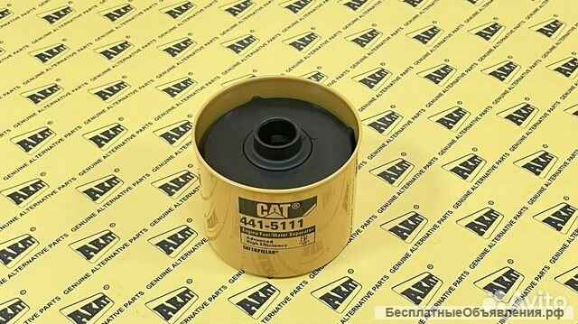 Фильтр топливный 441-5111 OEM