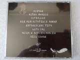 CD Аквариум - Любимые Песни Рамзеса IV - Триарий AM 001