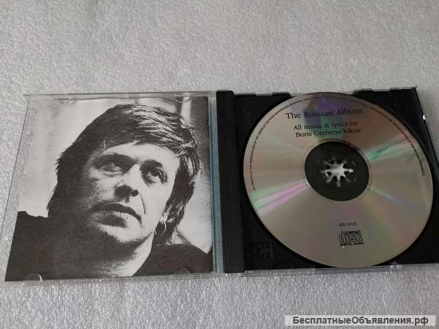 CD БГ Русский Альбом - Kurizza Records KR 101/2 оригинальный