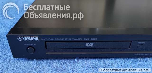 Yamaha DVD-S661 BLACK DVD-проигрыватель с профилактикой (могу улучшить до Hi-End звук)