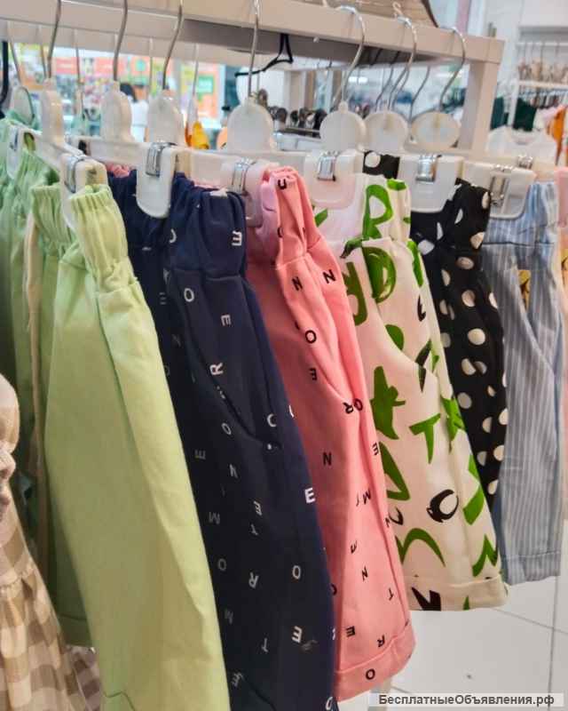 Магазин детской одежды