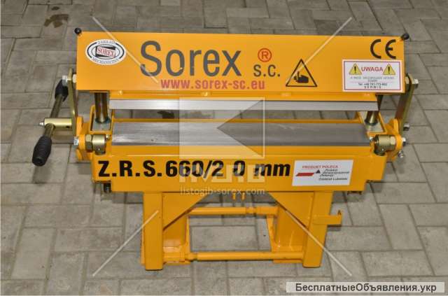 Листогиб Sorex 660/2