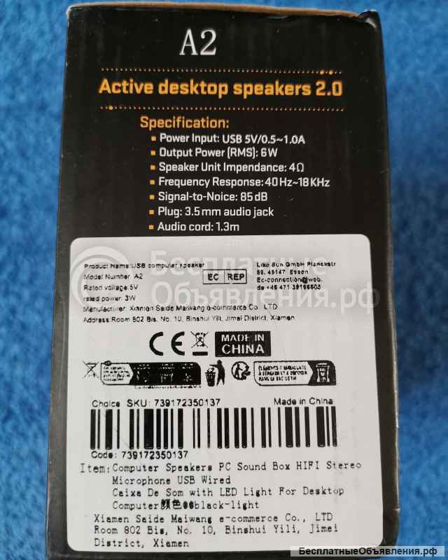 Компьютерные колонки A2 PC Sound Box HIFI чёрные с подсветкой LED light оригинальные НОВЫЕ