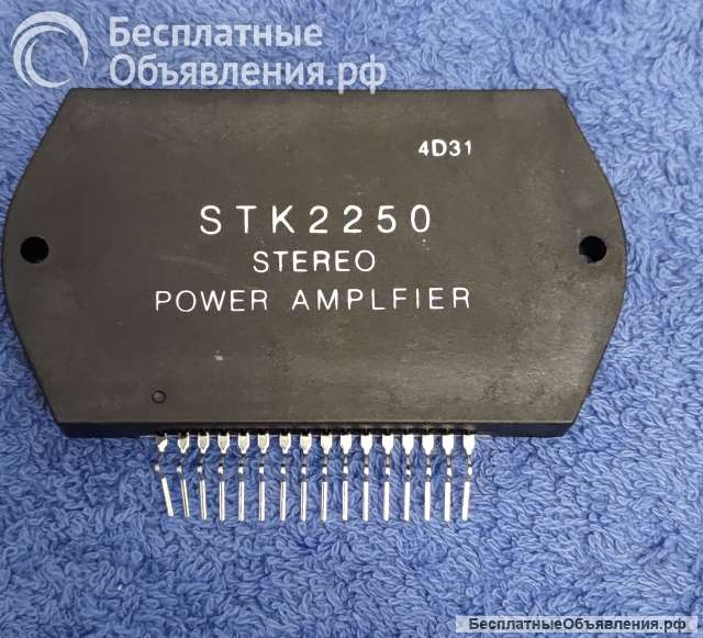 STK2250 2CH PURE COMPLEMENTARY D.P.P. SERIES 16-PIN SIP IC Hyb Module оригинальный НОВЫЙ