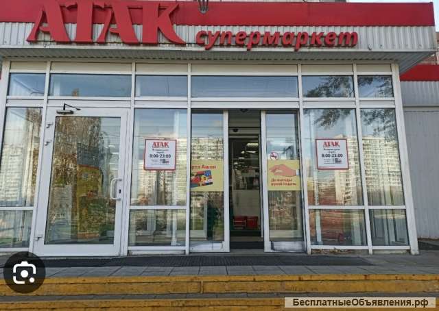 Аренда во Фрязино