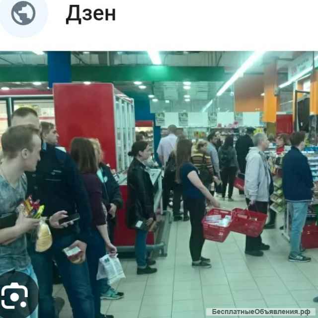 Аренда во Фрязино