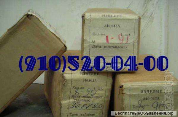 340.100а, 340.129а, 340.023, 340.042а, 340.057а, 340.079а