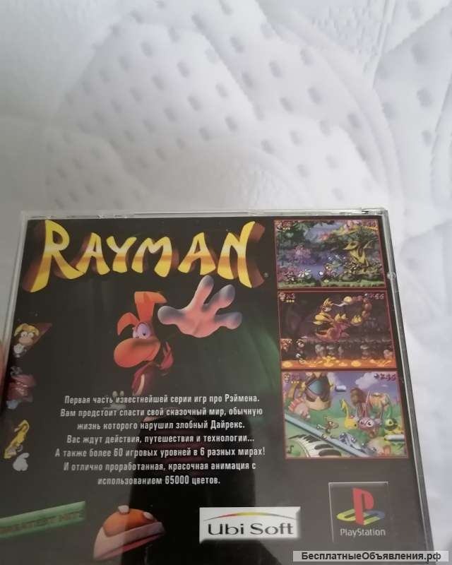 PS1 Rayman для чипованой Сони Авито Доставка Почта России