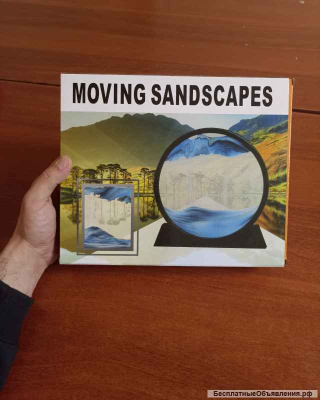 Песочная 3D картина