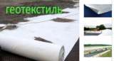 Тканый геотекстиль
