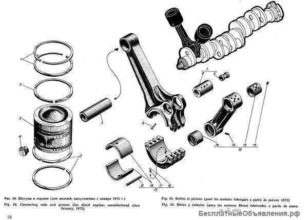 Поршень (3-х колечный) / Поршень (5-и колечный) 504-05-18-1 / 504-05-18-2