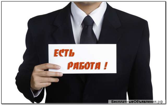 Большое количество вакантных должностей