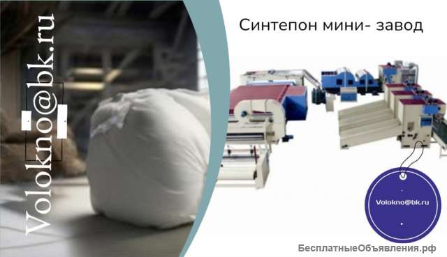 Производство и продажа оборудования