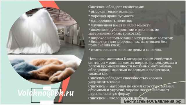 Производство и продажа оборудования
