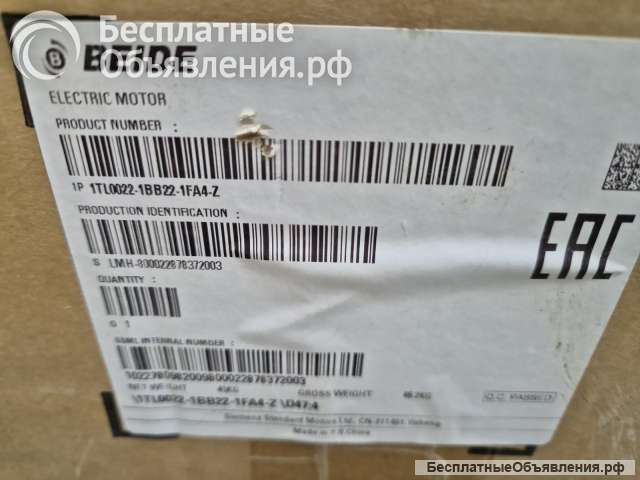 Электродвигатель 4.0 кВт 1445 об/мин флянец Beide (Siemens/china) 112M4 7.5/5.5/4.0/3.0кВт