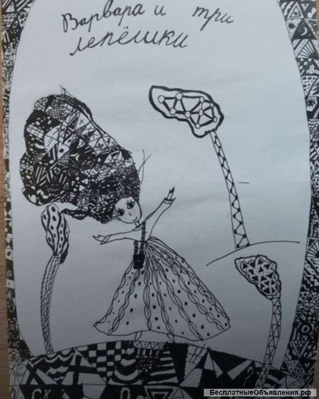 Школа Юного Писателя