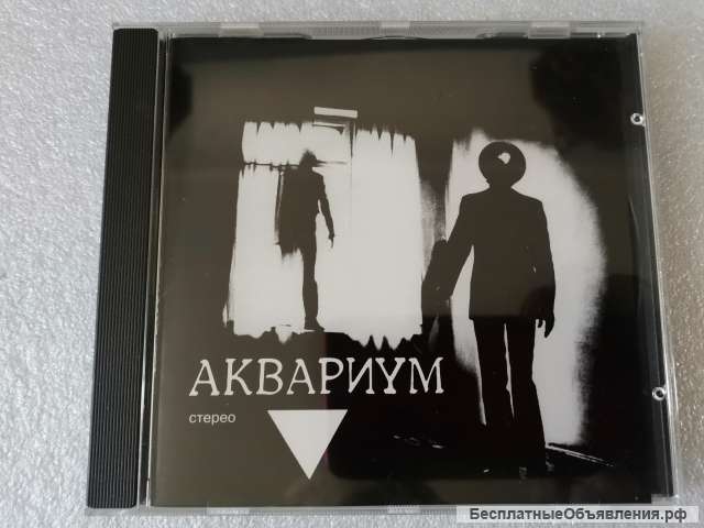 CD Аквариум Треугольник - Триарий AM008 1-й тираж 1994 года. Диск серебряный.