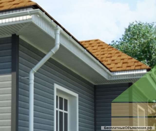 Водосточная система