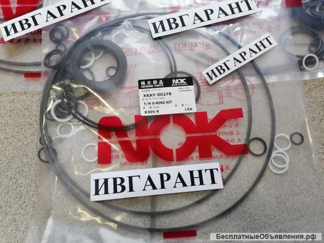 XKAY-00278 Ремкомплект гидромотора хода XKAY-00278, XKAY00278