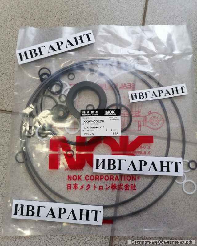 XKAY-00278 Ремкомплект гидромотора хода XKAY-00278, XKAY00278