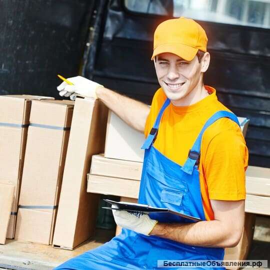 Разнорабочие