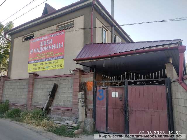 Требуются швеи и надомницы Бишкек
