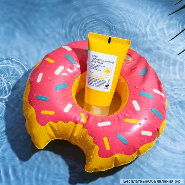 Солнцезащитный крем для лица SPF 50 Be Loved, 50 мл