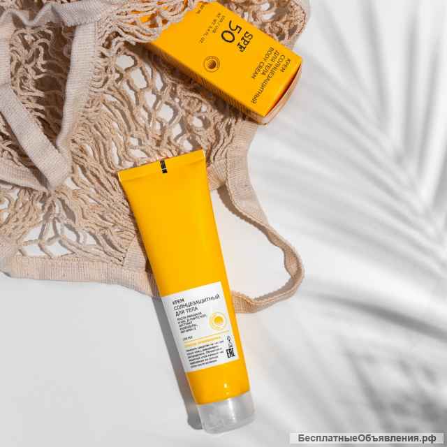 Солнцезащитный крем для тела SPF 50 Be Loved, 100 мл