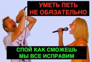 СДЕЛАТЬ ПЕСНЮ НА СВАДЬБУ в студии звукозаписи ГРИМСАУНД