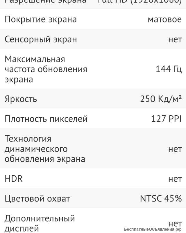 Ноутбук Pavilion Gaming 17-cd1078ur торг