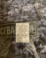 Военная форма Росгвардии