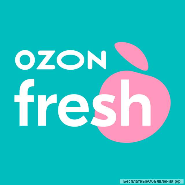 Курьер в Ozon Fresh