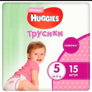 Трусики-подгузники