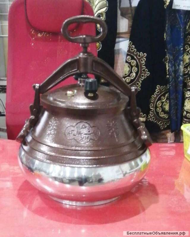 Казан Афганский