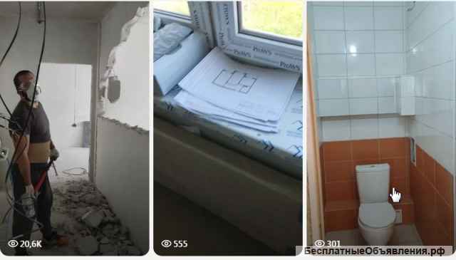 Демонтаж и монтаж при строительстве