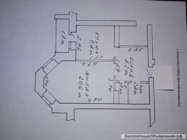 1 комнатная квартира в центре Минска, Беларусь