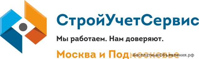 Сантехник