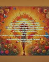 Таро консультирование