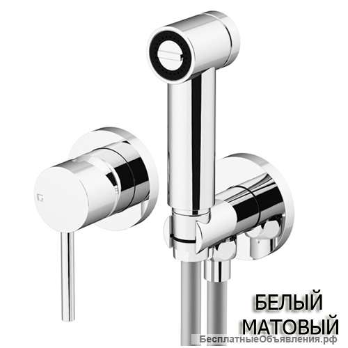 Гигиенический душ Gattoni 9116BO