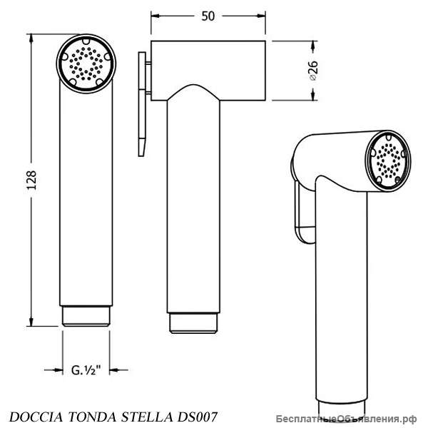 Гигиенический душ Graffio Stella KSPAT103OR