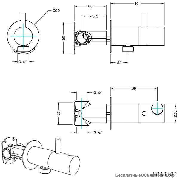 Гигиенический душ Graffio Stella KSPAT103OR