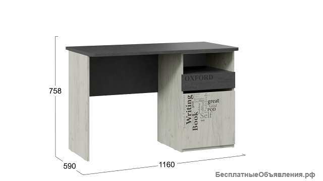 Стол с ящиками «Оксфорд-2» - ТД-399.15.01