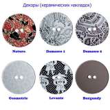 Умывальник Kerasan Deco Hurricane